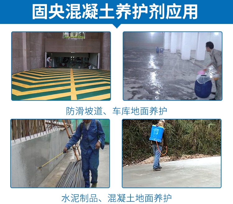 水泥砂漿養(yǎng)護(hù)周期探究，水泥砂漿養(yǎng)護(hù)周期的影響因素與優(yōu)化方法研究，（直接圍繞核心主題，突出探究方向，簡潔清晰） 行業(yè)新聞 第6張