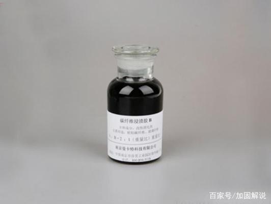 耐高溫碳纖維浸漬膠特性，耐高溫碳纖維浸漬膠的特性與應(yīng)用分析 行業(yè)新聞 第5張