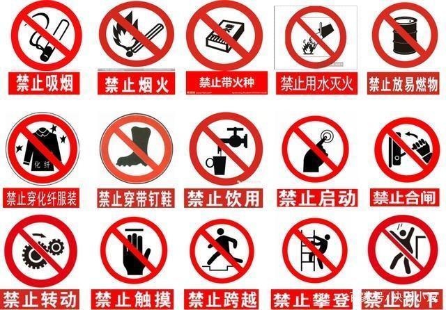 施工現(xiàn)場安全標(biāo)志設(shè)置案例，施工現(xiàn)場安全標(biāo)志標(biāo)準(zhǔn)化設(shè)置實例解析 行業(yè)新聞 第3張