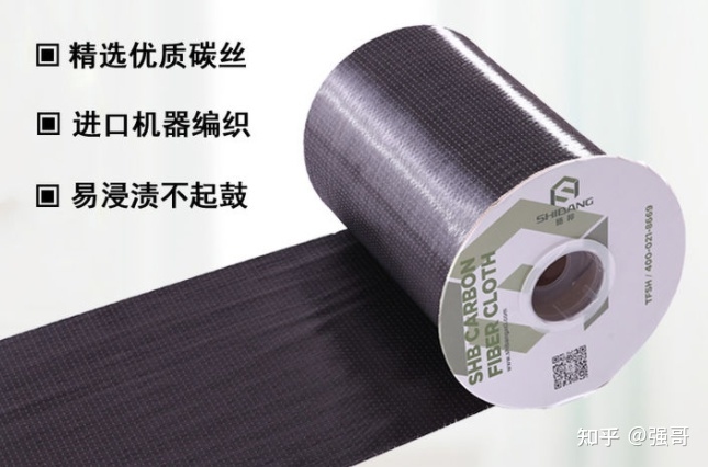 碳纖維布價格影響因素，影響碳纖維布價格的五大關(guān)鍵因素 行業(yè)新聞 第5張