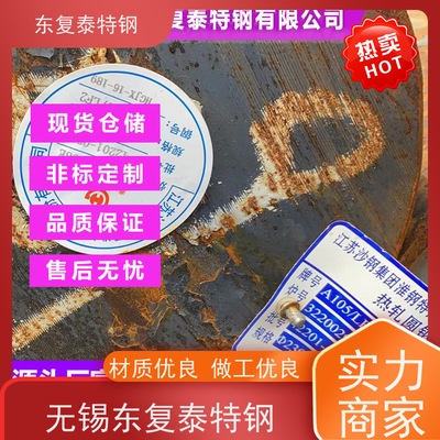 沙鋼售后服務(wù)流程介紹，沙鋼售后服務(wù)流程詳解 行業(yè)新聞 第6張