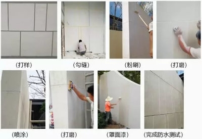罩面漆涂刷厚度標準，罩面漆涂刷厚度標準及施工要求 行業(yè)新聞 第3張
