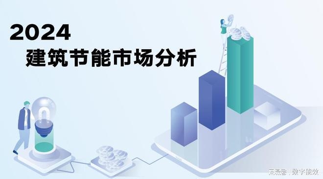 綠色節(jié)能加固技術(shù)的成本效益分析，綠色節(jié)能加固技術(shù)的成本效益分析與應(yīng)用前景 行業(yè)新聞 第2張