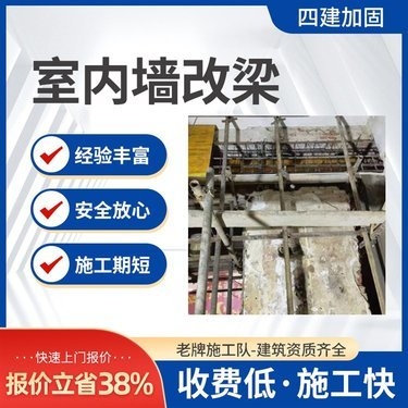 建筑加固資質費用地區(qū)差異，建筑加固資質費用地區(qū)差異分析，建筑加固資質費用地區(qū)差異分析 行業(yè)新聞 第5張