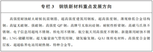 耐候性助劑對強度影響，耐候性助劑對材料強度的影響研究 行業(yè)新聞 第6張