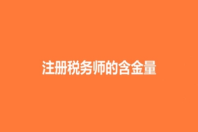 稅務(wù)籌劃如何降低企業(yè)法律風(fēng)險？企業(yè)稅務(wù)籌劃中的法律風(fēng)險防范策略 行業(yè)新聞 第6張