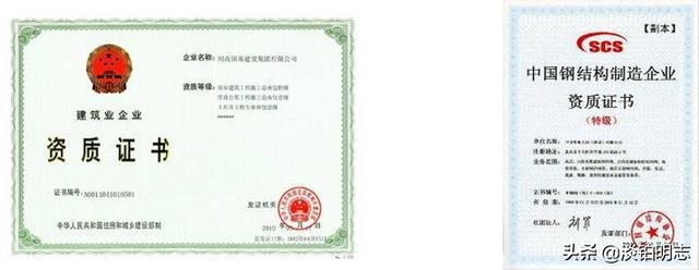 施工總承包特級(jí)資質(zhì)要求，施工總承包特級(jí)資質(zhì)申報(bào)條件及標(biāo)準(zhǔn)詳解 行業(yè)新聞 第3張