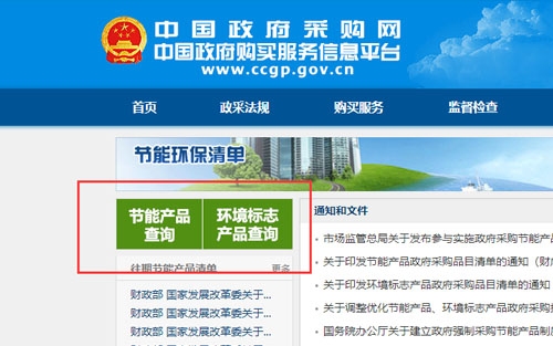 政府建筑信息在線查詢指南，政府建筑信息在線查詢指南，政府建筑信息在線查詢指南 行業(yè)新聞 第4張