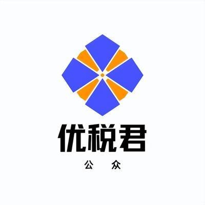 稅收?qǐng)@區(qū)個(gè)體戶注冊(cè)指南，稅收優(yōu)惠園區(qū)個(gè)體戶注冊(cè)全流程指南，（注，若需調(diào)整側(cè)重點(diǎn)，如強(qiáng)調(diào)政策解析、操作步驟等，可補(bǔ)充說明具體方向優(yōu)化標(biāo)題。） 行業(yè)新聞 第5張