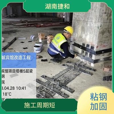 粘鋼加固后穩(wěn)定性檢測方法，粘鋼加固結構穩(wěn)定性檢測方法與評估技術研究 行業(yè)新聞 第6張