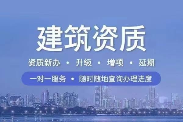 建筑加固設(shè)計(jì)資質(zhì)合規(guī)指南，建筑加固設(shè)計(jì)資質(zhì)合規(guī)指南，標(biāo)準(zhǔn)、流程與要點(diǎn)解析 行業(yè)新聞 第5張