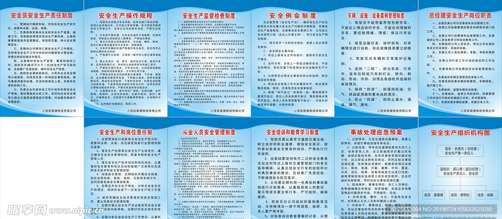 建筑施工安全責(zé)任制度案例，建筑施工安全責(zé)任制度典型案例分析 行業(yè)新聞 第6張
