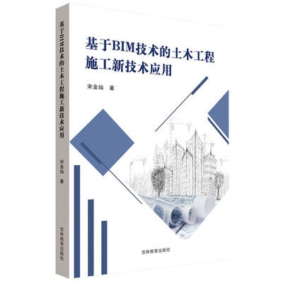 施工新技術(shù)應(yīng)用案例研究，施工新技術(shù)應(yīng)用案例分析與實踐探討 行業(yè)新聞 第3張