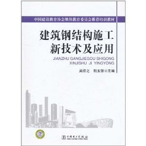 施工新技術(shù)應(yīng)用案例研究，施工新技術(shù)應(yīng)用案例分析與實踐探討 行業(yè)新聞 第2張