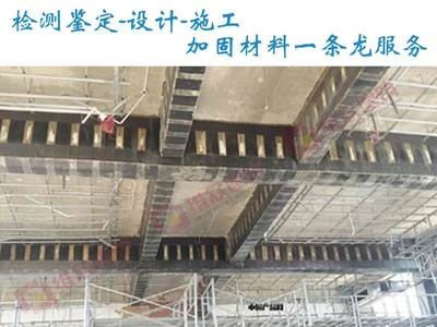加固設計收費標準對比，加固設計收費標準對比分析 行業(yè)新聞 第4張