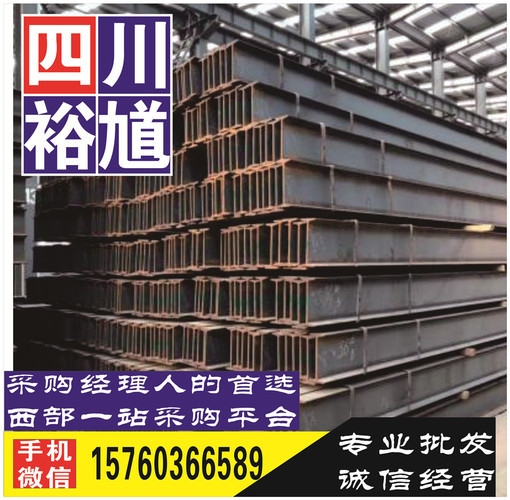 四川鋼板供應商信譽評價，四川鋼板供應商信譽評價報告 行業(yè)新聞 第4張
