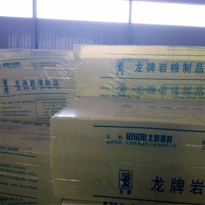 龍牌巖棉板防火等級(jí)查詢，龍牌巖棉板防火等級(jí)查詢方法及標(biāo)準(zhǔn)解析 行業(yè)新聞 第5張