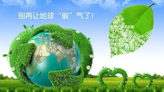 生物基材料的環(huán)保優(yōu)勢分析，生物基材料的環(huán)保優(yōu)勢及其應用前景分析 行業(yè)新聞 第5張