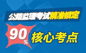 橋梁加固鋼板厚度選擇指南，橋梁加固鋼板厚度選擇指南 行業(yè)新聞 第2張