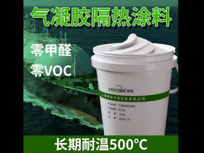 粘結(jié)材料耐腐蝕性的測(cè)試標(biāo)準(zhǔn)，粘結(jié)材料耐腐蝕性測(cè)試標(biāo)準(zhǔn)與方法研究 行業(yè)新聞 第5張