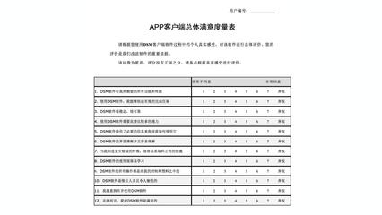 客戶反饋分析的最佳實(shí)踐，客戶反饋分析的最佳實(shí)踐與實(shí)施策略 行業(yè)新聞 第6張