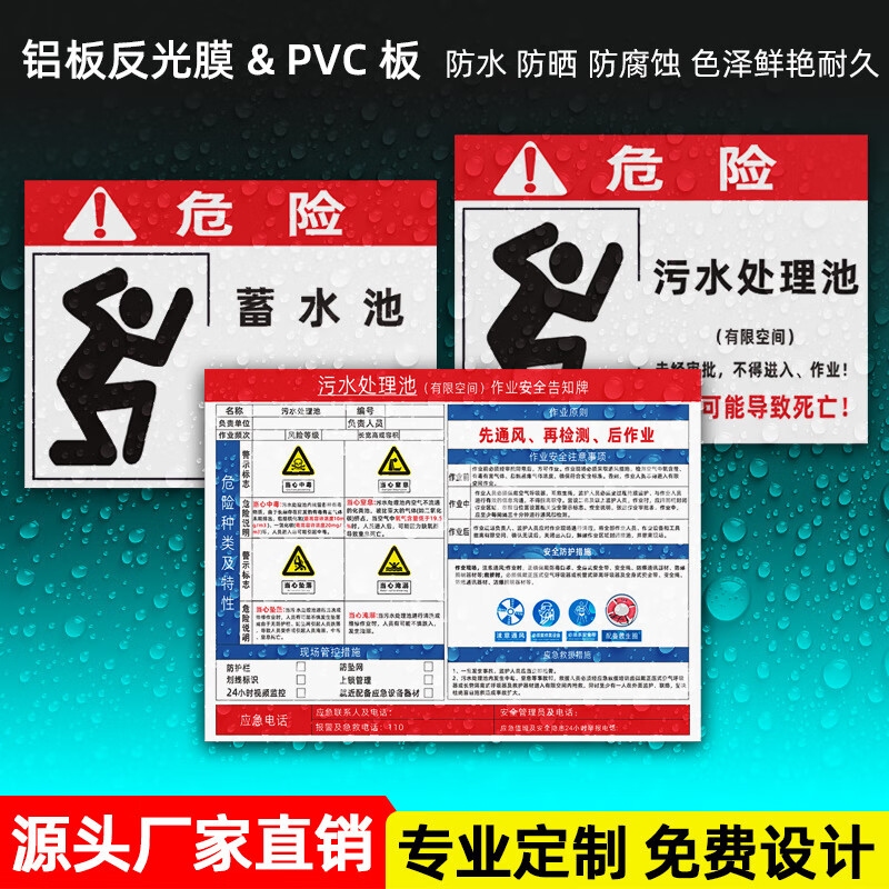 受限空間防腐材料選擇，受限空間作業(yè)中防腐材料的優(yōu)選策略與關鍵考量 行業(yè)新聞 第6張