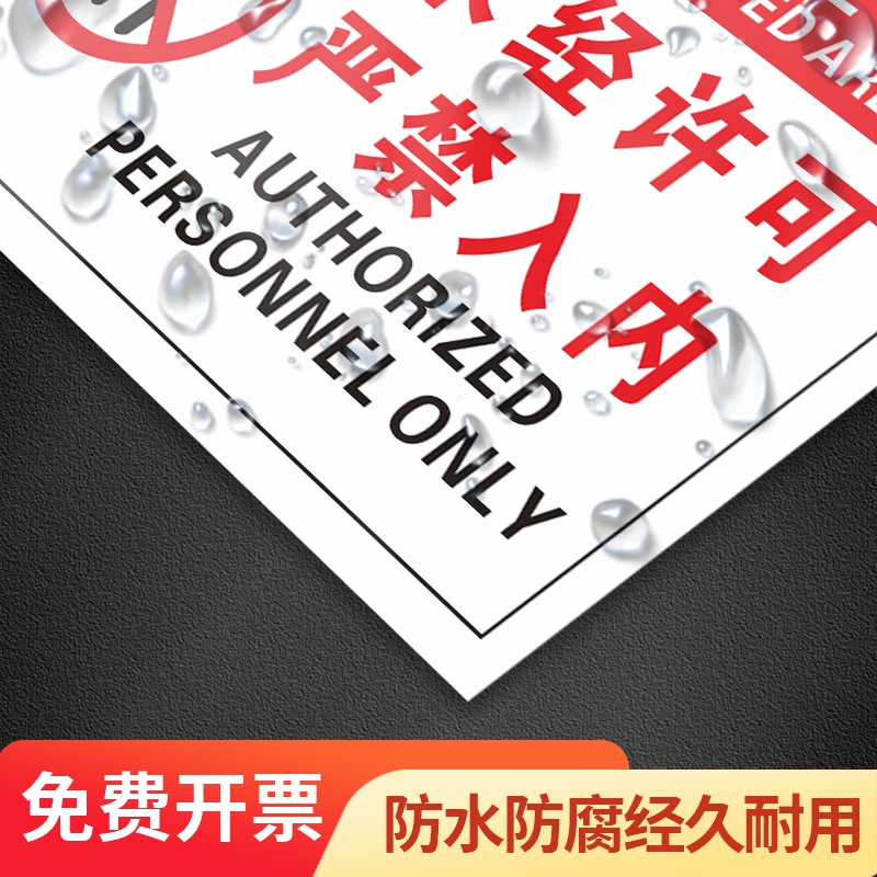 受限空間防腐材料選擇，受限空間作業(yè)中防腐材料的優(yōu)選策略與關鍵考量 行業(yè)新聞 第4張