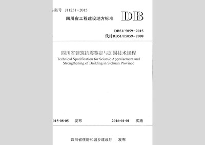 四川抗震建筑技術(shù)最新研究，四川抗震建筑技術(shù)最新研究進(jìn)展與應(yīng)用 行業(yè)新聞 第4張