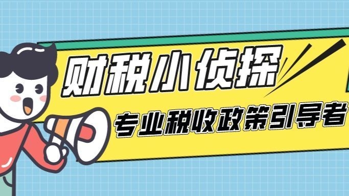 稅務(wù)籌劃如何優(yōu)化企業(yè)產(chǎn)業(yè)結(jié)構(gòu)？企業(yè)稅務(wù)籌劃與產(chǎn)業(yè)結(jié)構(gòu)優(yōu)化策略探析 行業(yè)新聞 第6張