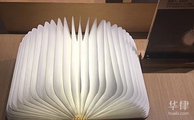 設(shè)計合同法律風(fēng)險防范，設(shè)計合同法律風(fēng)險防范要點與實務(wù)指南 行業(yè)新聞 第6張