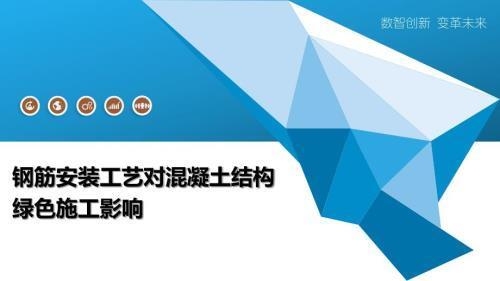 施工技術(shù)對材料損耗的影響，施工技術(shù)對材料損耗的影響及優(yōu)化策略 行業(yè)新聞 第3張