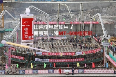 加固材料檢測周期是多久，加固材料檢測周期究竟 行業(yè)新聞 第5張