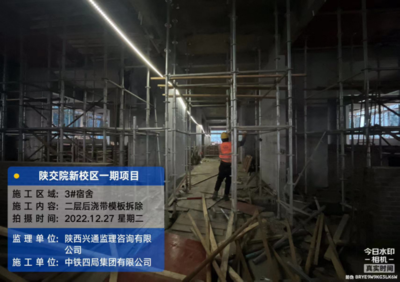 加固材料施工過程監(jiān)控，加固材料施工過程監(jiān)控要點與實施策略 行業(yè)新聞 第4張