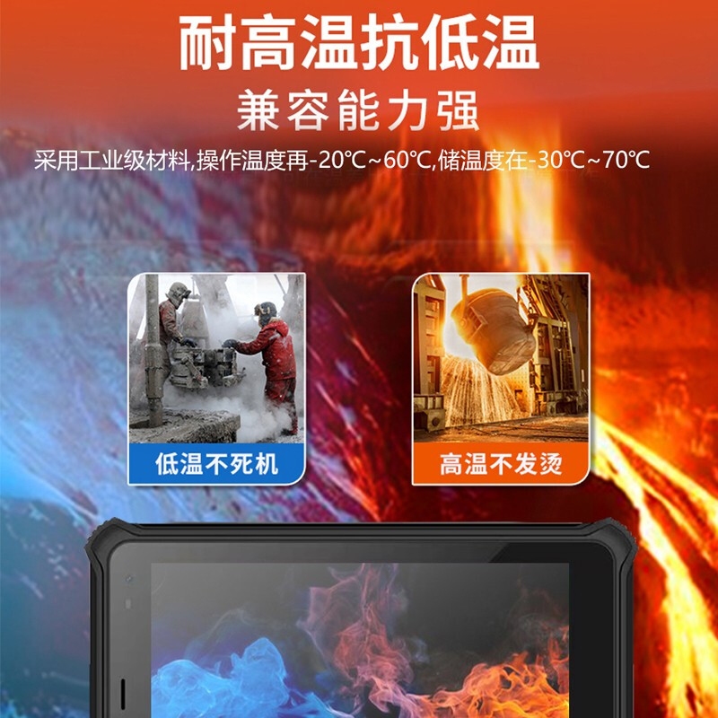 高溫環(huán)境下加固材料特性，高溫環(huán)境下加固材料特性 行業(yè)新聞 第6張