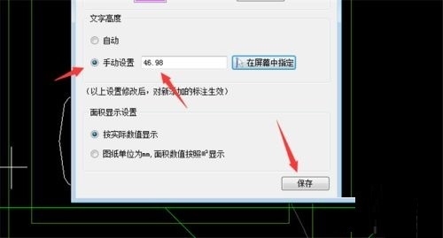 CAD圖紙顏色標(biāo)記檢查法，CAD圖紙顏色標(biāo)記檢查法，精準(zhǔn)高效確保繪圖質(zhì)量，掌握CAD圖紙顏色標(biāo)記檢查法，提升制圖準(zhǔn)確性 行業(yè)新聞 第5張