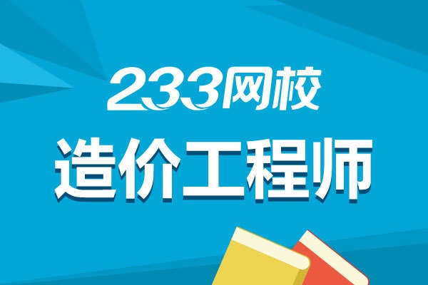 加固工程復雜程度調(diào)整系數(shù)，加固工程復雜程度調(diào)整系數(shù)的影響因素與 行業(yè)新聞 第3張