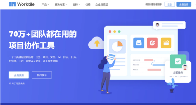 加固改造工程進(jìn)度管理軟件推薦，加固改造工程進(jìn)度管理軟件精選推薦 行業(yè)新聞 第2張