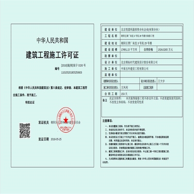 加固材料力學(xué)性能檢測(cè)標(biāo)準(zhǔn)，加固材料力學(xué)性能檢測(cè)標(biāo)準(zhǔn)，保障工程質(zhì)量 行業(yè)新聞 第6張