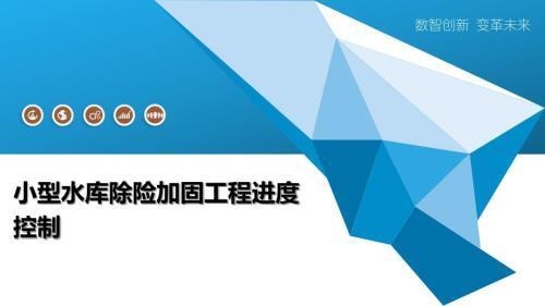 加固工程進度監(jiān)控案例分析，加固工程進度監(jiān)控，案例剖析與經(jīng)驗 行業(yè)新聞 第4張