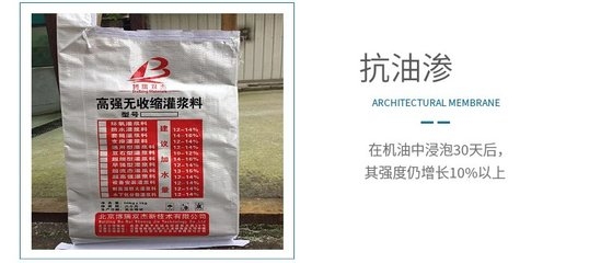 加固材料品牌排行，2024 加固材料品牌綜合實(shí)力排行榜，精選優(yōu)質(zhì) 行業(yè)新聞 第4張