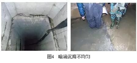 基礎(chǔ)不均勻沉降處理案例，基礎(chǔ)不均勻沉降處理，[具體案例名稱]的應(yīng)對(duì)與 行業(yè)新聞 第5張