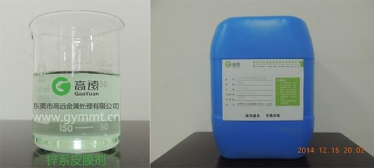 不同磷化液對(duì)附著力影響對(duì)比，不同磷化液對(duì)附著力影響的對(duì)比 行業(yè)新聞 第3張