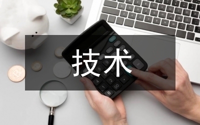 BIM技術(shù)在加固工程安全管理中的應(yīng)用，BIM技術(shù)助力加固工程 行業(yè)新聞 第3張