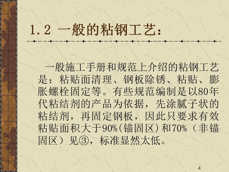高性能混凝土加固案例，高性能混凝土加固，[具體項目名稱]案例剖析，需注意，你未提供具體的加固案例相關(guān)內(nèi)容細節(jié)，所以用[具體項目名稱]代替，你可以根據(jù)實際情況補充完整標題， 行業(yè)新聞 第2張