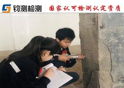 加固材料安全性鑒定費(fèi)用，加固材料安全性鑒定費(fèi)用，成本構(gòu)成與 行業(yè)新聞 第6張