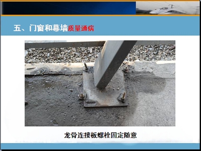加固材料質(zhì)量控制要點(diǎn)，加固材料質(zhì)量控制，關(guān)鍵要點(diǎn)全解析 行業(yè)新聞 第6張