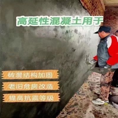 高延性混凝土耐火性能測(cè)試，高延性混凝土耐火性能測(cè)試研究 行業(yè)新聞 第3張
