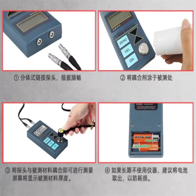 超聲波測(cè)厚儀操作技巧，超聲波測(cè)厚儀精準(zhǔn)操作技巧全解析 行業(yè)新聞 第2張