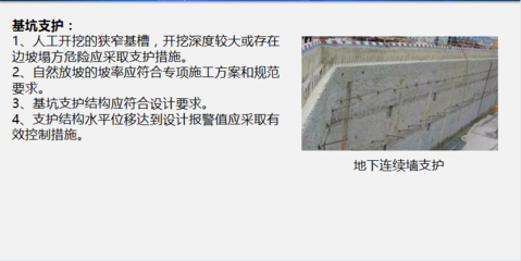 加固工程案例分析，加固工程案例，實(shí)踐剖析與經(jīng)驗(yàn)總結(jié) 行業(yè)新聞 第6張