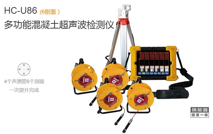 超聲波檢測混凝土裂縫原理，超聲波檢測混凝土裂縫原理 行業(yè)新聞 第5張